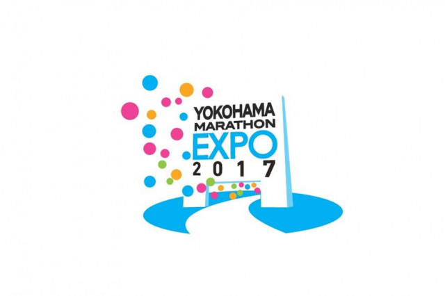 横浜マラソンEXPO2017