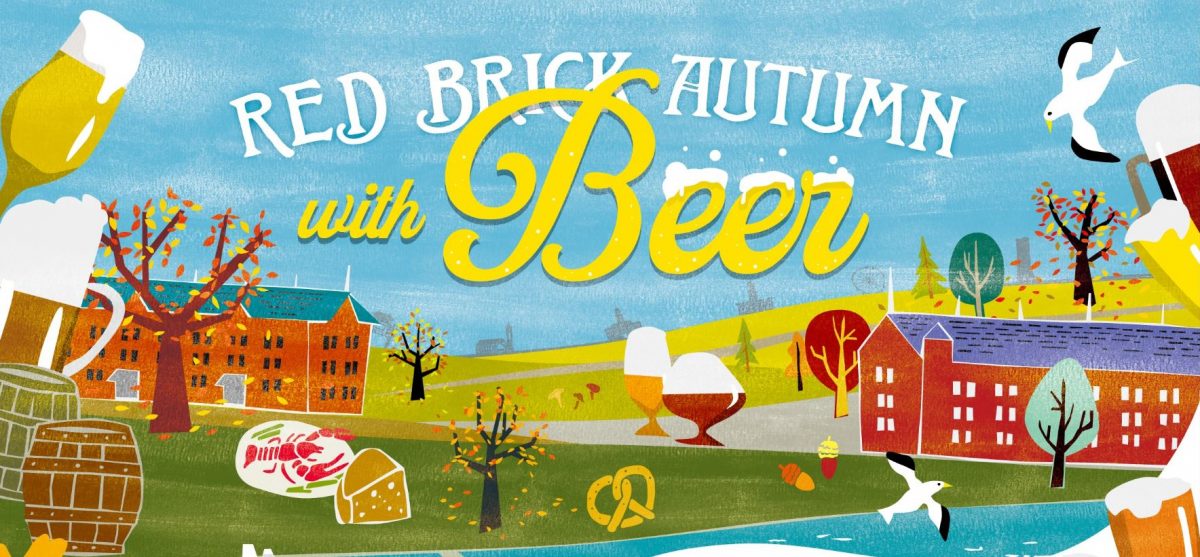 RED BRICK AUTUMN with beer！