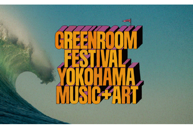 GREENROOM FESTIVAL’24