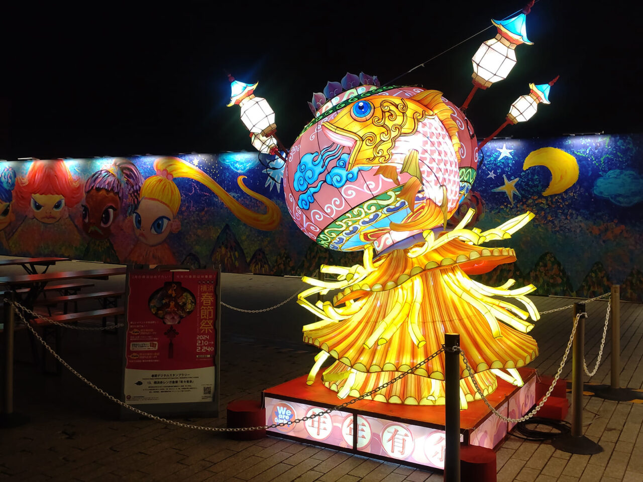 横浜春節祭2025」1月15日(水)~2月28日(金)開催!巨大 横浜春節祭2025」1月15日(水)~2月28日(金)開催!巨大