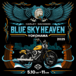 ブルースカイヘブン2025｜5月10日（土）〜11日（日）横浜・山下ふ頭で開催！音楽×バイクの国内最大級ライダーズフェス🏍🎶