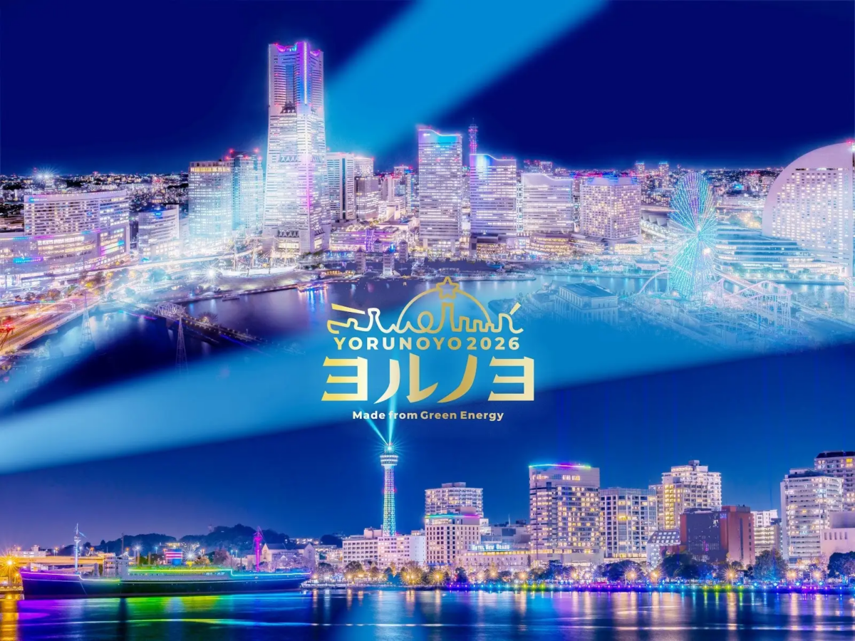 ヨルノヨ2026|12月4日(金)〜30日(水)山下公園ほか横浜都心臨海部で開催!高さ10mの光のキューブや光と音の演出